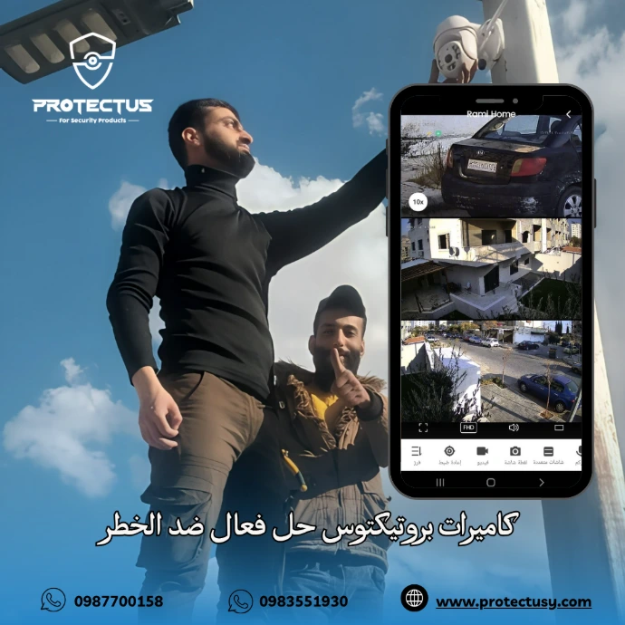 حماية مدخل بناء بكاميرا لاسلكية من طراز NEX5