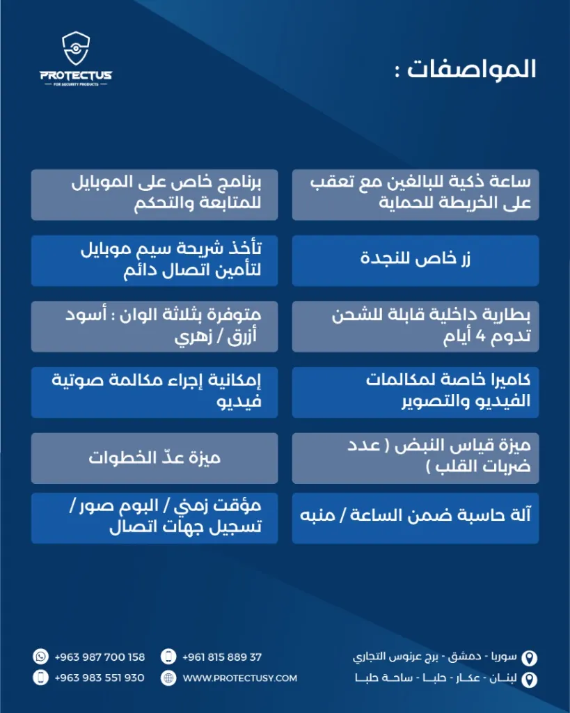 WhatsApp Image 2025-12-19 at 3.11.23 AM.webp