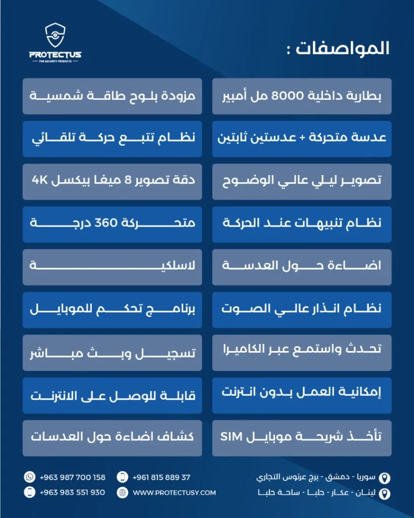 WhatsApp Image 2025-12-22 at 2.25.17 AM.webp