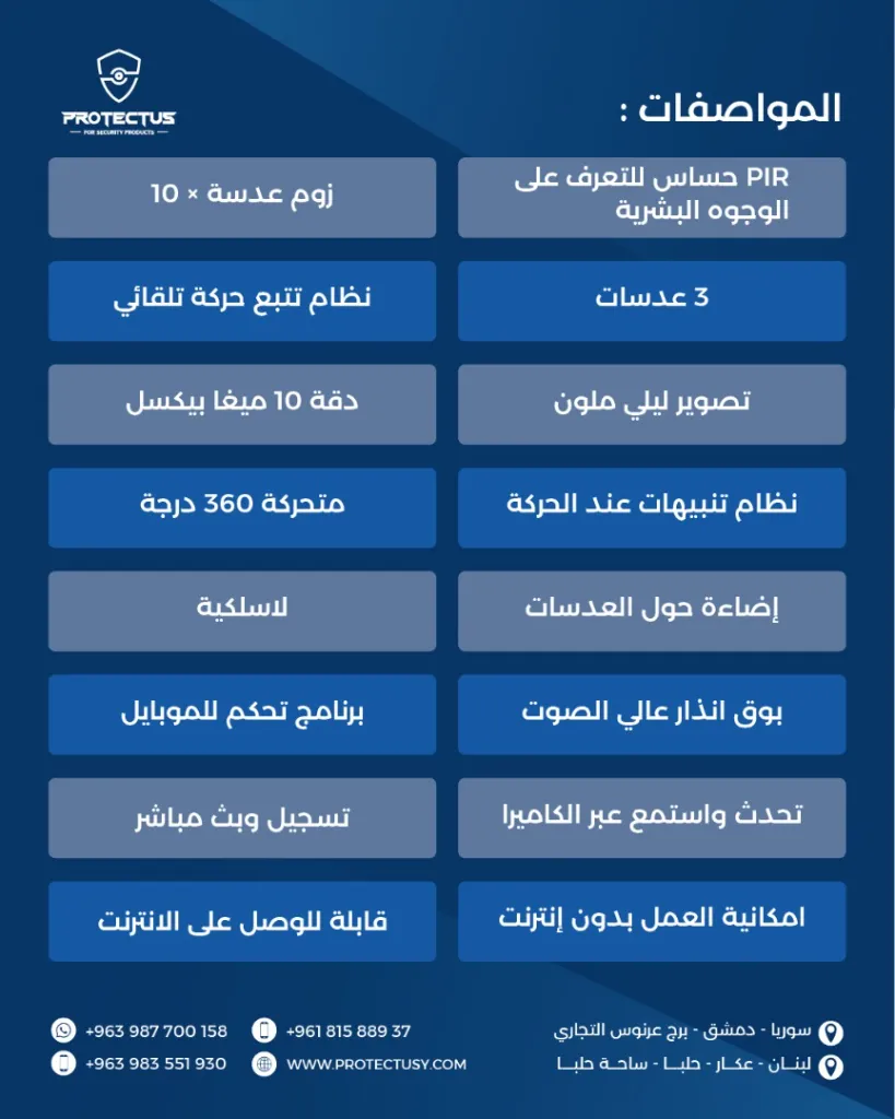 WhatsApp Image 2025-12-19 at 3.11.18 AM.webp