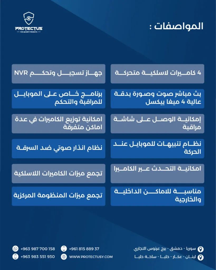 WhatsApp Image 2025-12-19 at 3.11.24 AM.webp