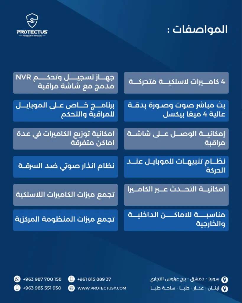 WhatsApp Image 2025-12-19 at 3.11.19 AM.webp