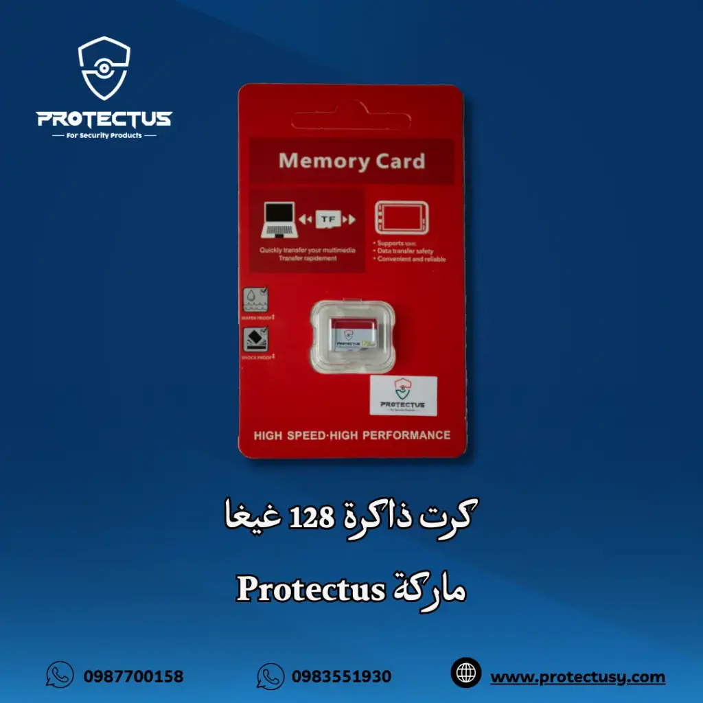 كارت ذاكرة 128 غيغابايت - 128GB SD CARD