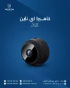 كاميرا لاسلكية صغيرة - A9 Mini Camera