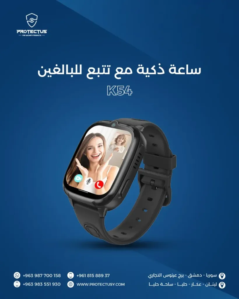 ساعة تعقب مع كاميرا - K54 Tracking Watch  (أسود)