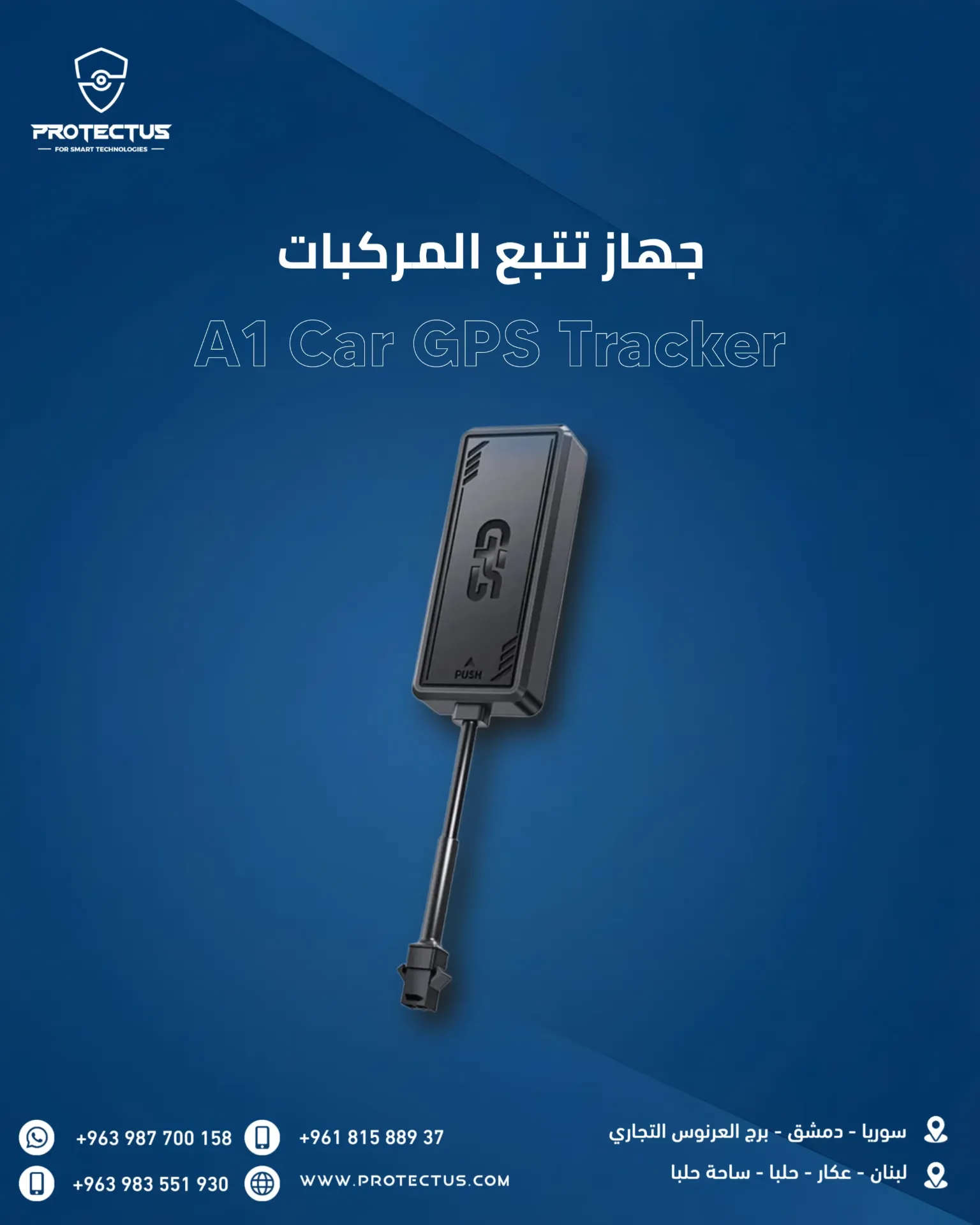 جهاز تتبع المركبات - A1 GPS Tracker